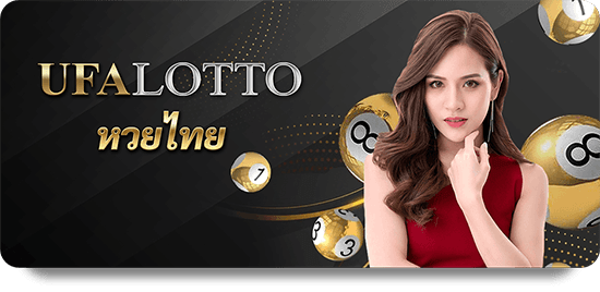 UFABET: The Ultimate Guide to Online Gaming Thrills icon